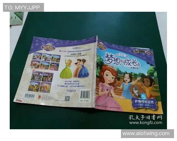 小男孩的篮球鞋带来的梦想与成长的故事
